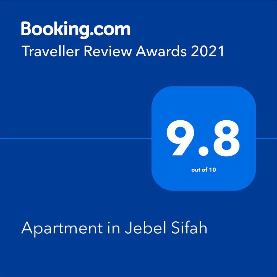 Lovely In Jebel Sifah With Private Garden - As Sifah Mascate